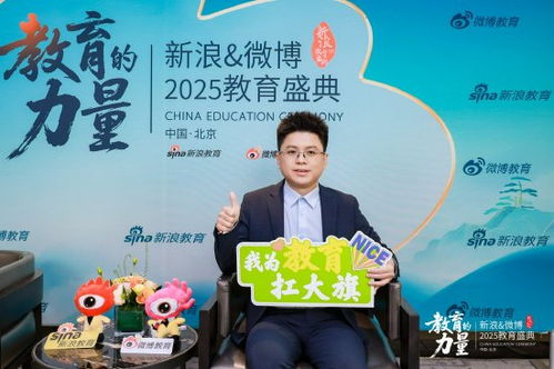 解碼學仕教育成長密碼 對話創(chuàng)始人馮恩科，探尋教育咨詢服務(wù)的核心價值